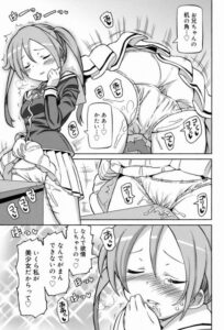 おっぱいの柔らかさを堪能しながら果てるパイズリエロ画像がこちら