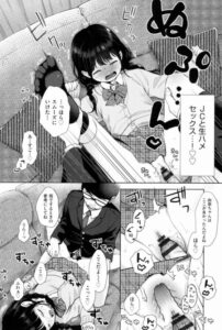 可愛い可愛いエッチなロリっ娘たちのエロ画像【50枚】