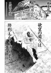 下品なアへ顔で感じまくり絶頂するドスケベ女子のエロ画像まとめ 下品なアへ顔で感じまくり絶頂するドスケベ女子のエロ画像まとめ