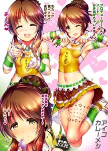 アイドルマスターシンデレラガールズのエロ＆萌え画像まとめ！