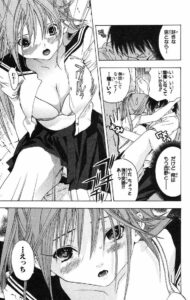 【画像】　いちご100%のこのシーンで勃起した奴ｗｗｗｗ