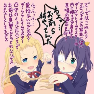 【2次元】中二病でも恋がしたい!の美少女エロ画像-06 【2次元】中二病でも恋がしたい!の美少女エロ画像-06