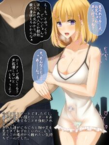 【2次元】めちゃシコHなセリフ付きの美少女エロ画像【喘ぎ声・台詞付き】-17