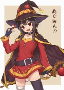 この素晴らしい世界に祝福を！の画像倉庫がここです！