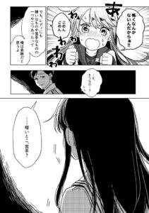 【※勃起不可避】艦隊これくしょんの美少女画像がヤバスギクンｗｗｗｗｗｗｗｗｗｗ【二次画像】