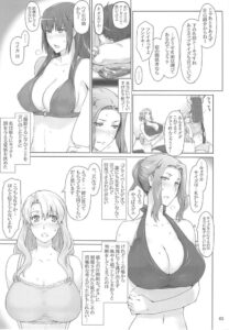 【エロ同人】　橘さん家ノ男性事情とかいう寝取られエロ漫画のレジェンドｗｗｗｗｗｗ