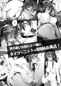 艦隊これくしょんの画像で一発ヌキたい