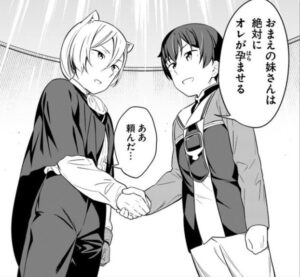 【エロ画像】　黙れドン太郎さん、とんでもないセリフを言ってしまう・・・