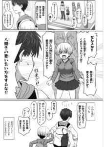 【画像】　男子が求める「いつか現れる、理想のお姫様」像がこちらｗ