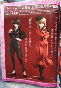 【画像】　ガルパンさん、とんでもないえちえちフィギュアを出してしまうｗｗｗｗｗ