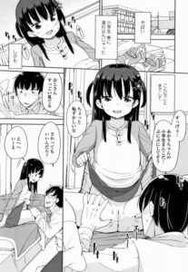 【エロ漫画】おじさん、小学生のあそこさわってみたくない？「会社サボったらろりびっちに出会った件」【22枚】