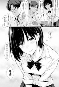 【エロ漫画】私のこと…拾ってほしいんですけど♡「せんぱい、おねがい」【18枚】