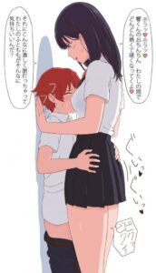 【二次エロ】SSSS.GRIDMANのふとももJK、宝多六花ちゃんの画像まとめ！No.13【20枚】