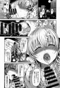 【エロ漫画】こんな…こんなセックス…わ…私…知らない…！「夫のために」【24枚】