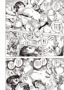 【エロ漫画】自分は死ぬ前に一度でいいから少尉殿のオマンコに思いっきり…膣内射精してみたい所存でありますッ!!「新機動性器ガンヴァリダムゲオン 後編」【22枚】 【エロ漫画】自分は死ぬ前に一度でいいから少尉殿のオマンコに思いっきり…膣内射精してみたい所存でありますッ!!「新機動性器ガンヴァリダムゲオン 後編」【22枚】