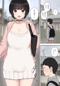【エロ漫画】したたか後輩ちゃんに搾られまくって結婚するまでのお話