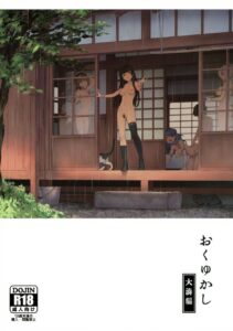 【同人】衝動買いしたくなる同人誌の表紙画像貼っていけ その36 【同人】衝動買いしたくなる同人誌の表紙画像貼っていけ その36
